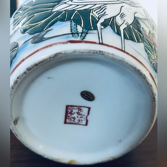 Vintage Chinese Porcelain Ginger Jar with Cranes and Lotus Motif - Picture 4 of 4